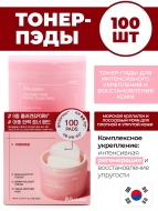 JMsolution Питательные тонер-пэды для лица с коллагеном и PDRN Collagen PDRN Firming Toner Pads, 100 шт JMsolution Питательные тонер-пэды для лица с коллагеном и PDRN Collagen PDRN Firming Toner Pads, 100 шт