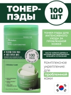 JMsolution Тонер-пэды для проблемной кожи с маслом чайного дерева и каламином Tea Tree Trouble Clear Toner Pads, 100 шт JMsolution Тонер-пэды для проблемной кожи с маслом чайного дерева и каламином Tea Tree Trouble Clear Toner Pads, 100 шт