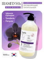 Jmella Парфюмированный шампунь для волос Темная орхидея In France Dark Orchid Shampoo, 1000 мл Jmella Парфюмированный шампунь для волос Темная орхидея In France Dark Orchid Shampoo, 1000 мл