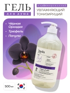 Jmella Парфюмированный гель для душа Темная орхидея In France Dark Orchid Body Wash, 1000 мл Jmella Парфюмированный гель для душа Темная орхидея In France Dark Orchid Body Wash, 1000 мл