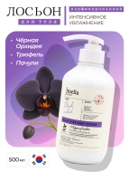 Jmella Парфюмированный лосьон для тела Темная орхидея In France Dark Orchid Body Lotion, 500 мл Jmella Парфюмированный лосьон для тела Темная орхидея In France Dark Orchid Body Lotion, 500 мл