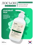 Jmella Парфюмированный лосьон для тела Лесная роса In France Forest Rew Body Lotion, 500 мл Jmella Парфюмированный лосьон для тела Лесная роса In France Forest Rew Body Lotion, 500 мл