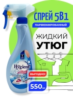 Hygiene Спрей для облегчения глажки парфюмированный Свежесть океана Perfumed Smooth Starch Fresh Ocean, 550 мл Hygiene Спрей для облегчения глажки парфюмированный Свежесть океана Perfumed Smooth Starch Fresh Ocean, 550 мл