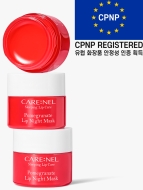 Care:Nel Маска для губ ночная интенсивно увлажняющая с экстрактом граната Pomegranate Lip Night Mask, 5 г Care:Nel Маска для губ ночная интенсивно увлажняющая с экстрактом граната Pomegranate Lip Night Mask, 5 г